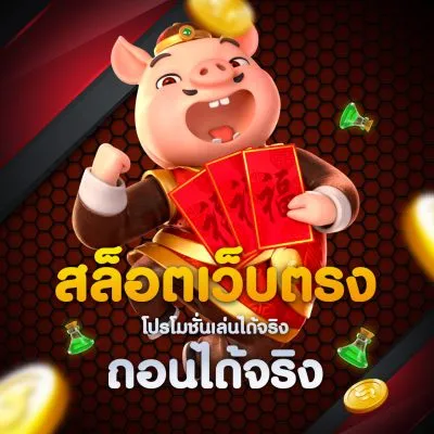 heng189 วอเลท