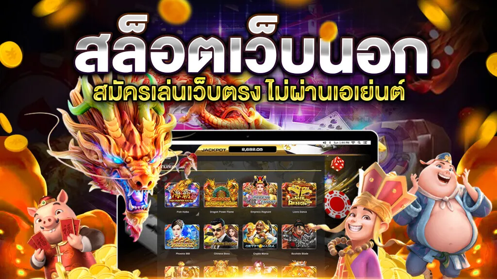 เว็บสล็อต heng189