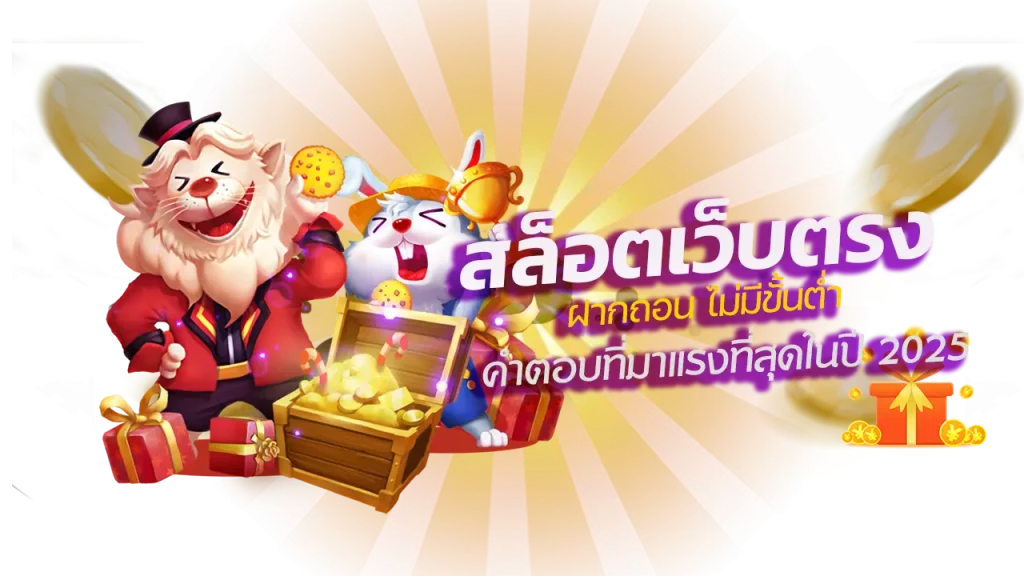 hengสล็อต