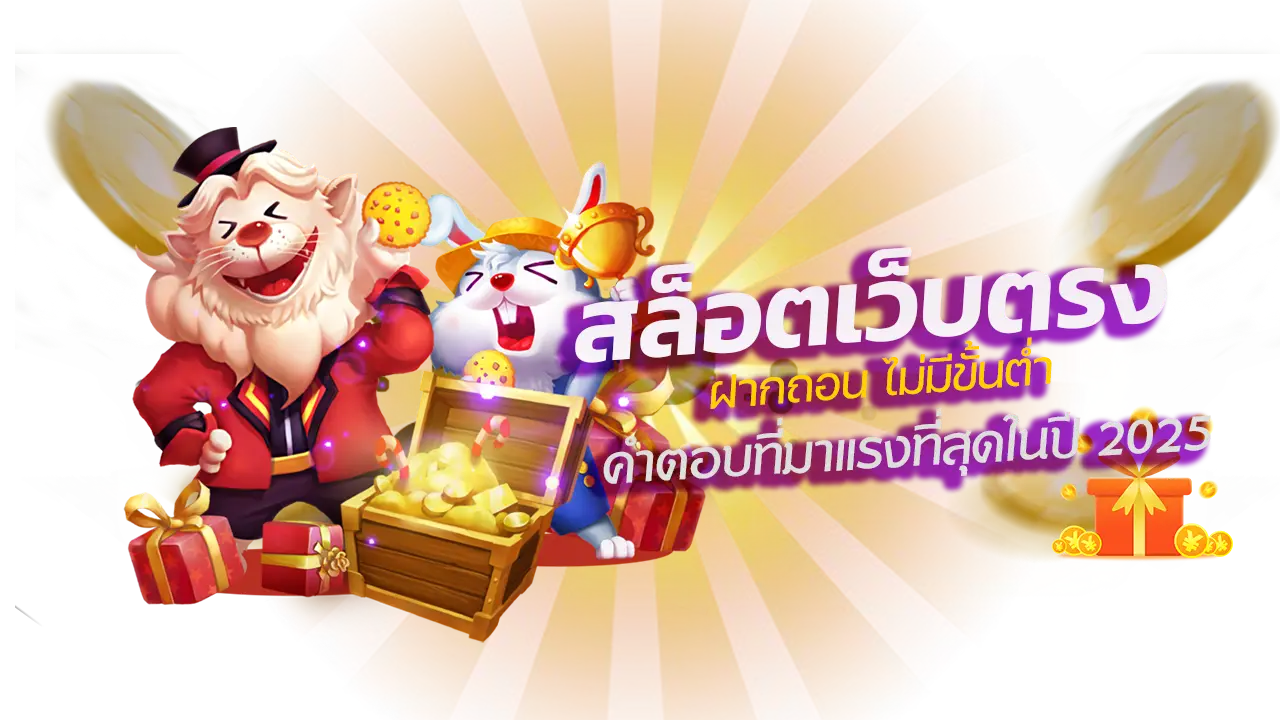 hengสล็อต